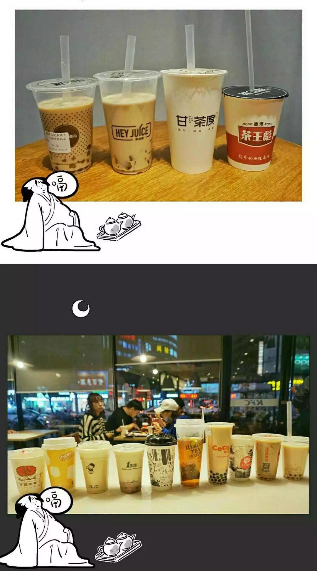 嘉兴市新开的奶茶店有哪家,浙江省嘉兴市奶茶店