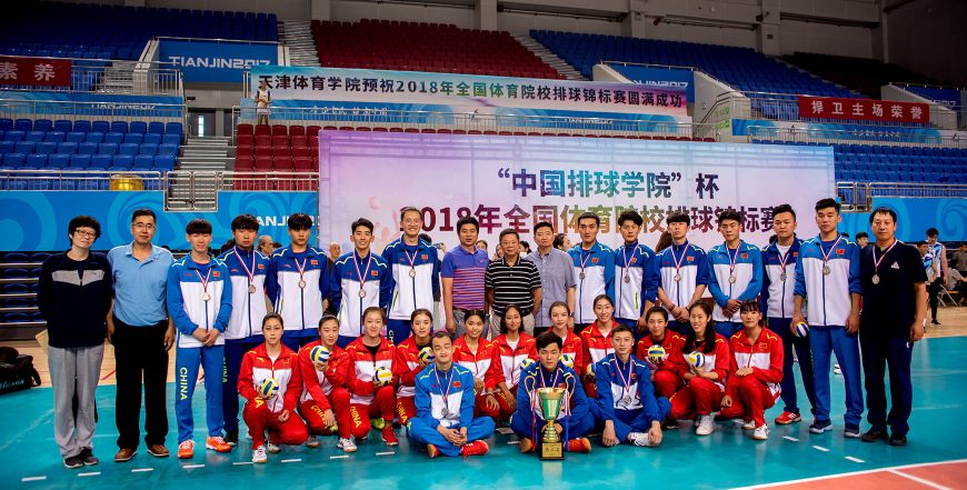 男排张哲嘉决赛视频,中国男排张哲嘉哪去了