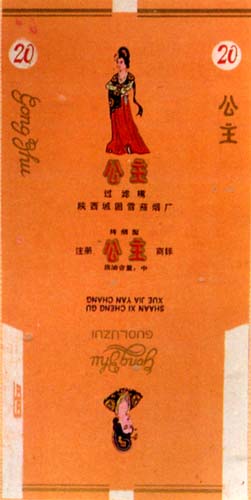 各种烟标图片大全欣赏 (漂亮的烟标图片大全)