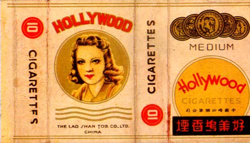 各种烟标图片大全欣赏 (漂亮的烟标图片大全)