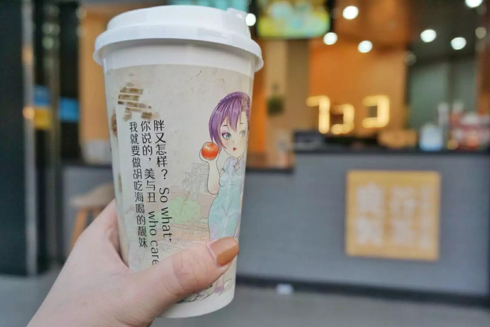 嘉兴市新开的奶茶店有哪家,浙江省嘉兴市奶茶店