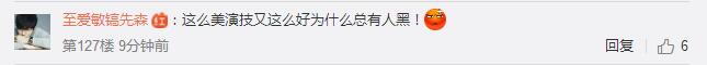杨幂扶摇评价知乎,杨幂扶摇评分排行榜