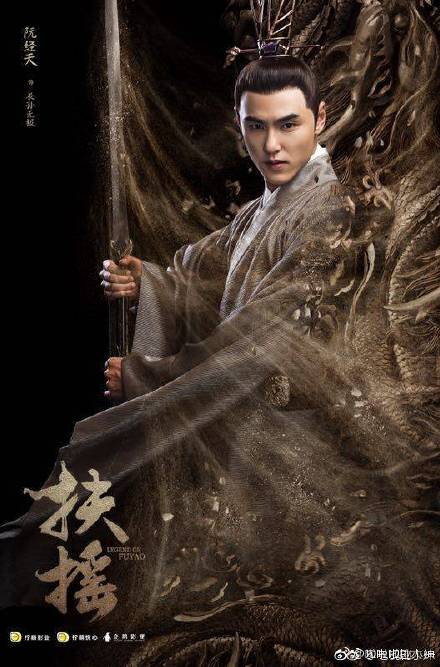 杨幂扶摇评价知乎,杨幂扶摇评分排行榜