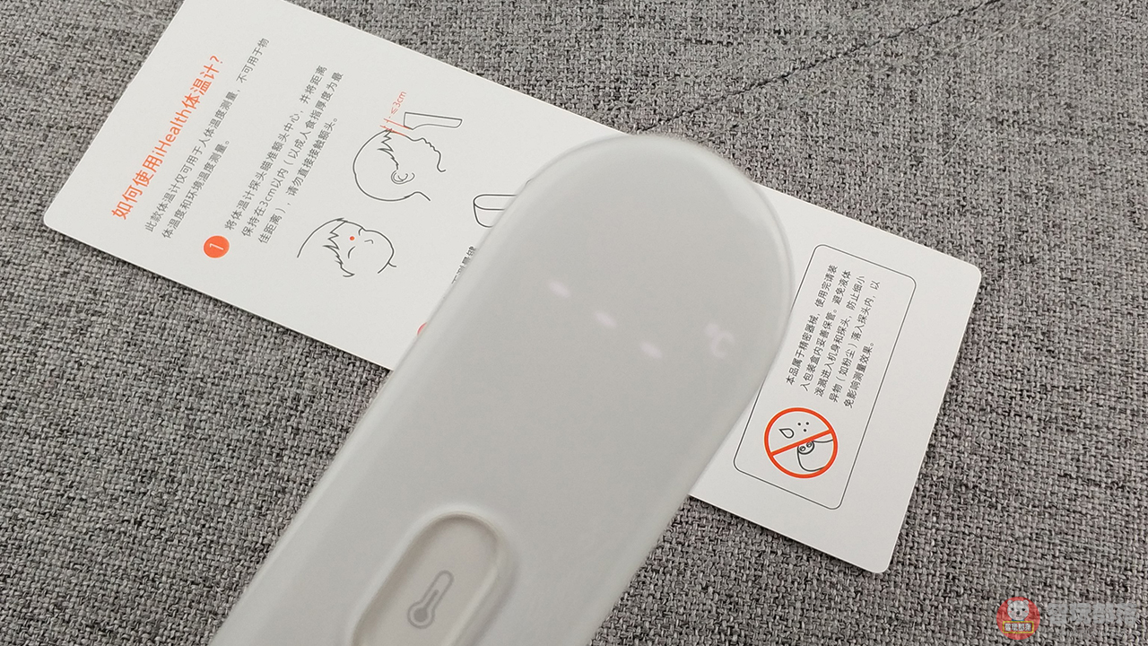小米ihealth体温计不准,小米ihealth体温计