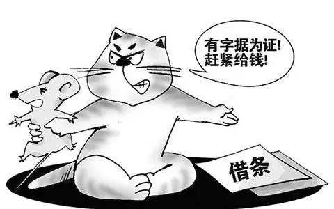 法律常识大全借款,民间借贷法律知识