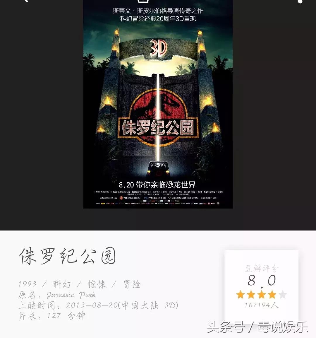 25年了，这部疯狂的大片，现在拍成了流水账