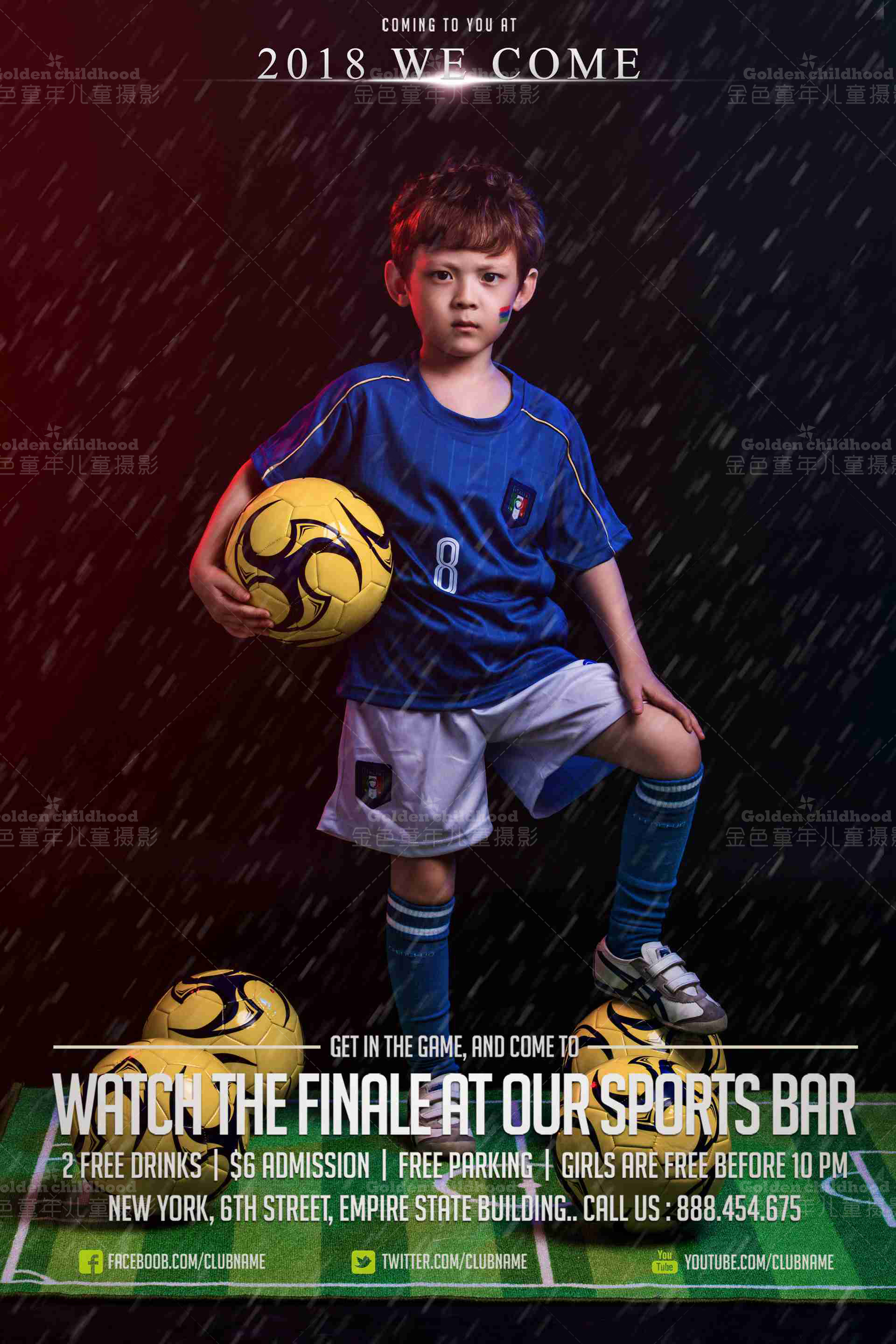 “世界足球赛，全民小狂欢”