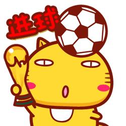 靳东神预测世界杯比分网友：跟着靳东买别墅靠大海！