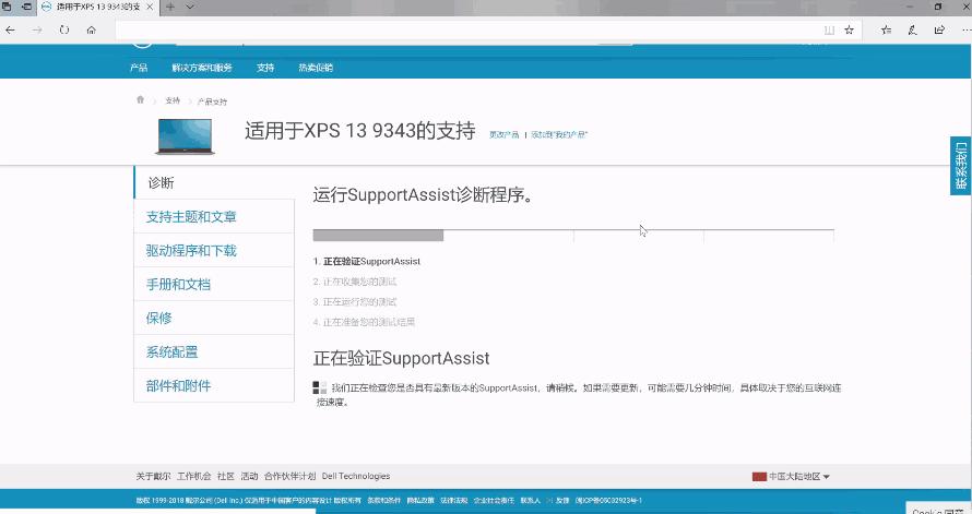 电脑扩音器不出声怎么办,电脑不出声儿了怎么办