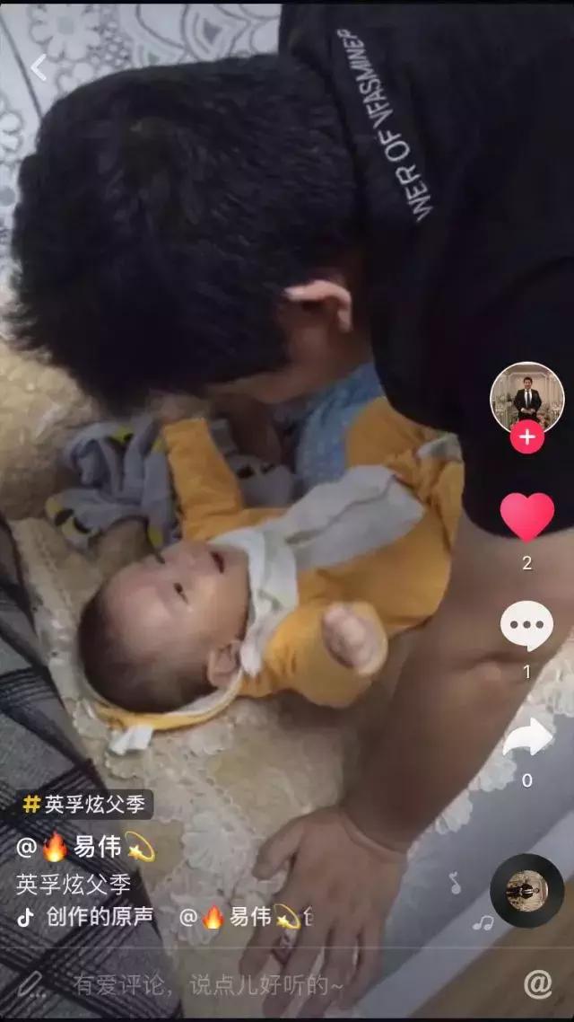 抖音父亲节获奖名单公布你的爸爸是哪一款？