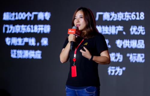 京东618家电现状分析,618京东家电攻略