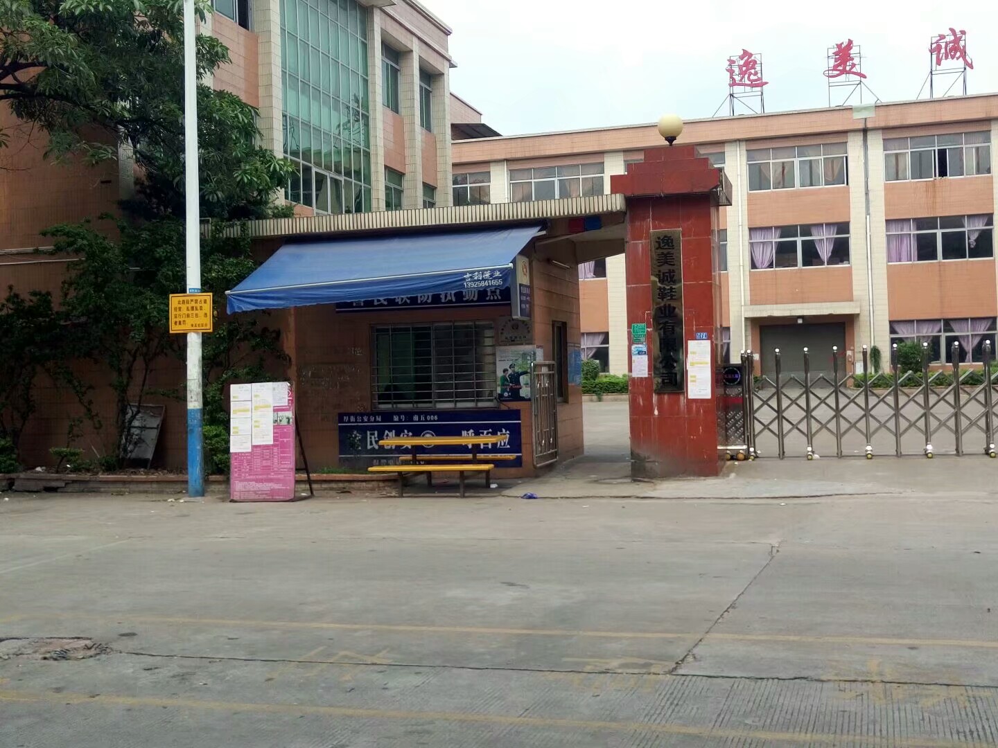 厚街溪头哪个厂工资高待遇好,东莞厚街溪头华宝电子厂月薪多少