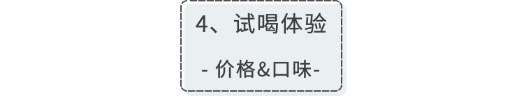 costa和星巴克哪个咖啡好喝,星巴克瑞幸costa咖啡测评