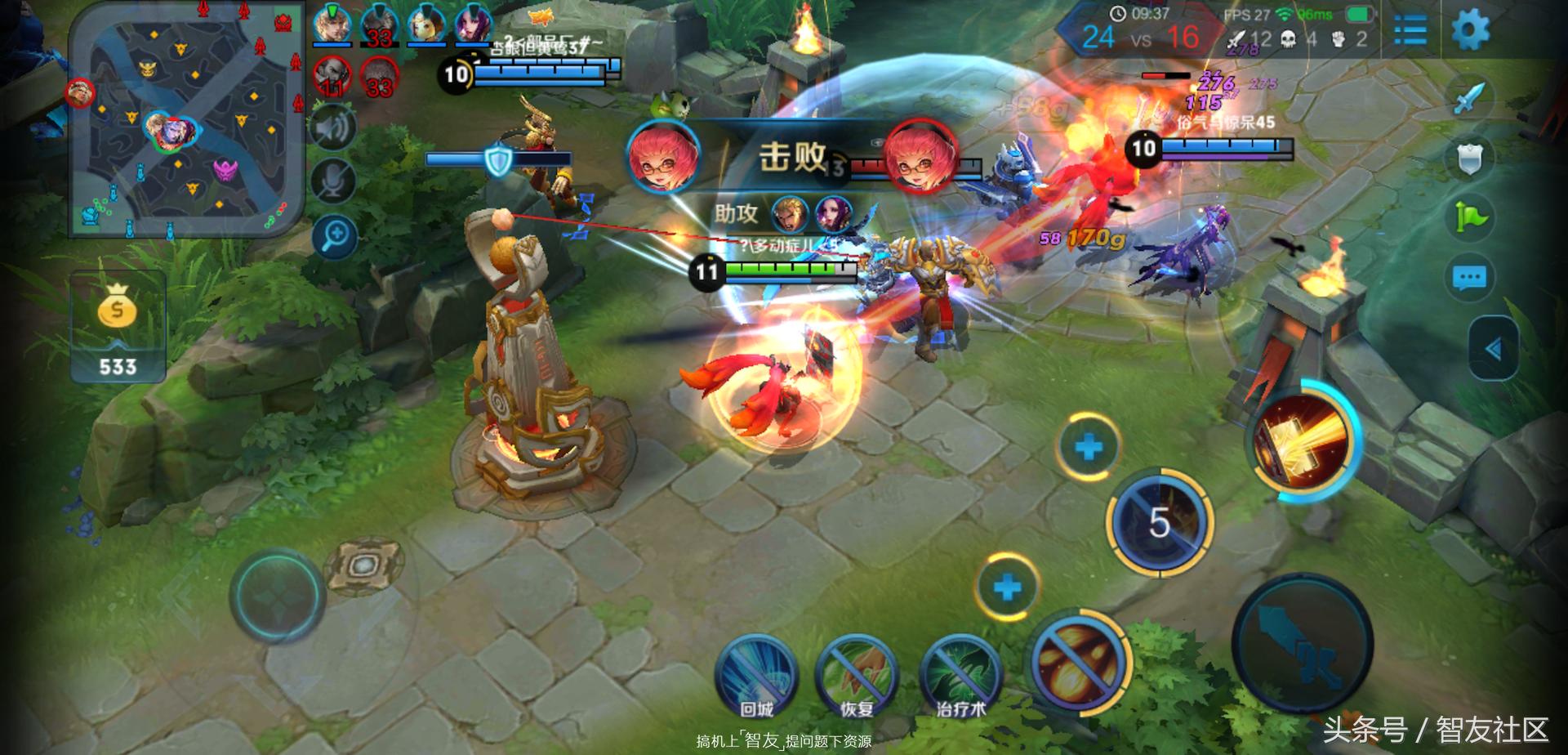 骁龙710与小米8se,小米8se处理器710是减配吗