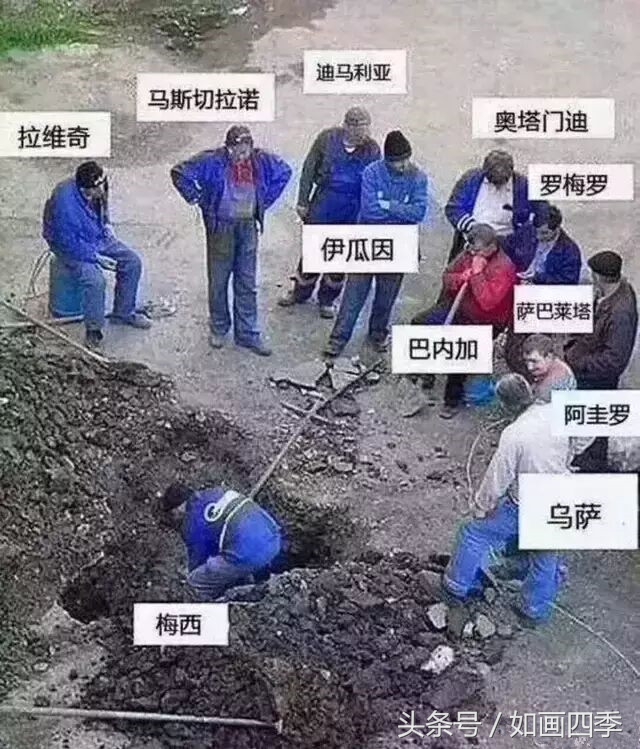 世界杯罗本戏耍卡西gif,本泽马罗本范佩西