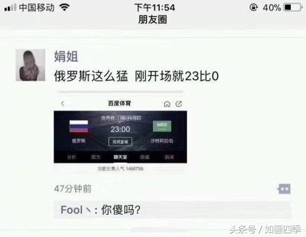 世界杯罗本戏耍卡西gif,本泽马罗本范佩西