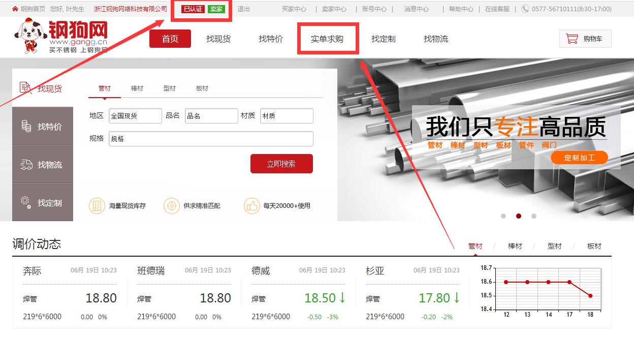 撮合交易电商,撮合交易平台系统
