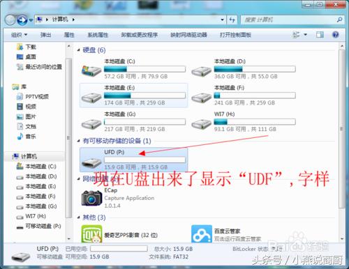 台电骑士系列u盘修复工具,台电u盘丢失数据能恢复吗