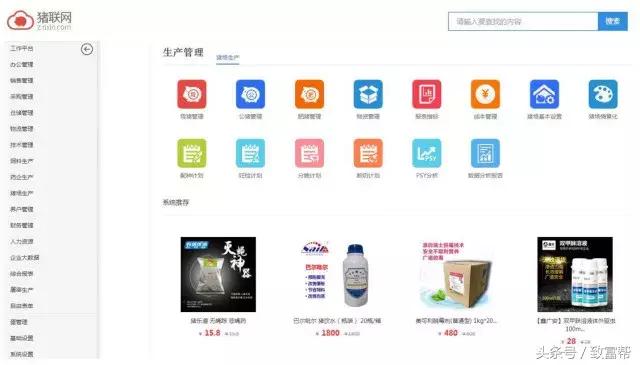 未来养猪如何赚钱,前沿技术智能化养猪与传统养猪