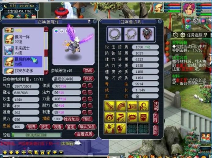 不愧为霸主级别的玩家，装备光17段宝石就不下两颗