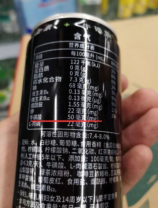 体质能量饮料真的可以缓解疲劳吗,能量饮料提神醒脑效果好