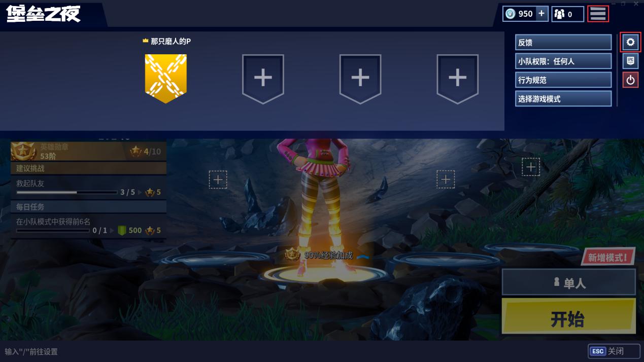 fps游戏手臂流灵敏度设置,游戏菜单灵敏度调节