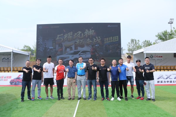 扛起品牌大旗试驾全新东风风神ax7,ax7东风风神3月活动价