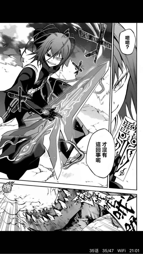 双星之阴阳师的咒装统计,双星之阴阳师十二天将的咒具