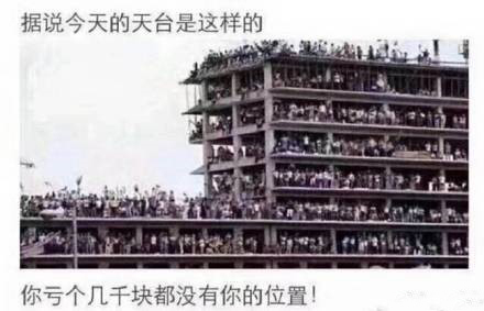 2018世界杯搞笑段子出炉,笑出了腹肌!