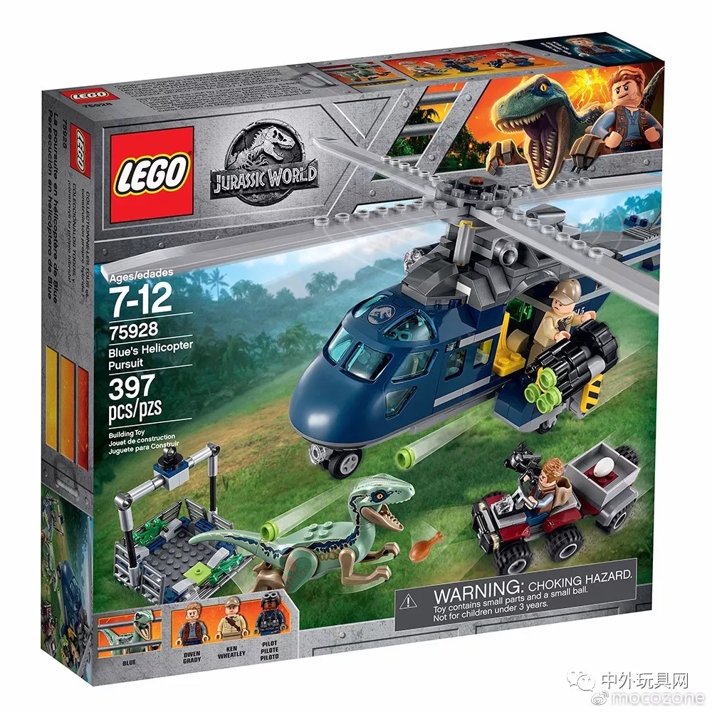 侏罗纪世界2恐龙玩具大全,侏罗纪世界2玩具展览