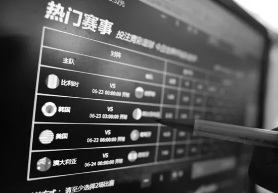 揭秘世界杯博彩,揭秘世界杯博彩公司