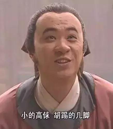 假如高俅来参加中国足球,高俅是中国足球的鼻祖吗