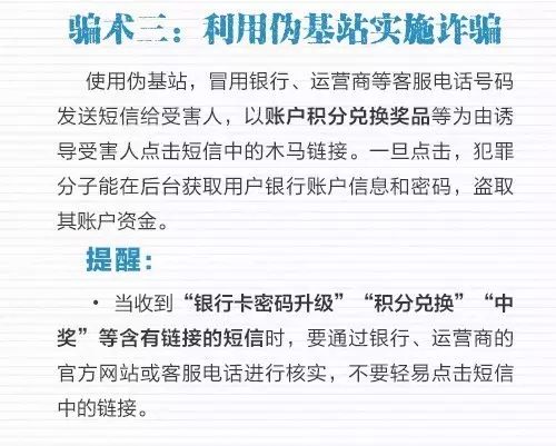 公安部通缉十大a级电诈犯,12名电信网络诈骗a级通缉令名单