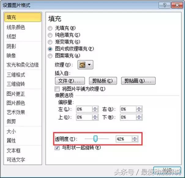 excel教程玩转课堂,excel教程技巧大全下载