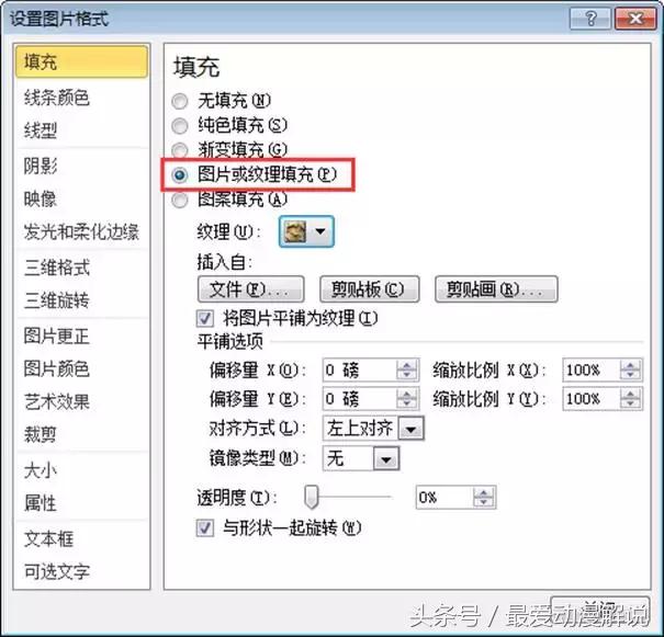 excel教程玩转课堂,excel教程技巧大全下载