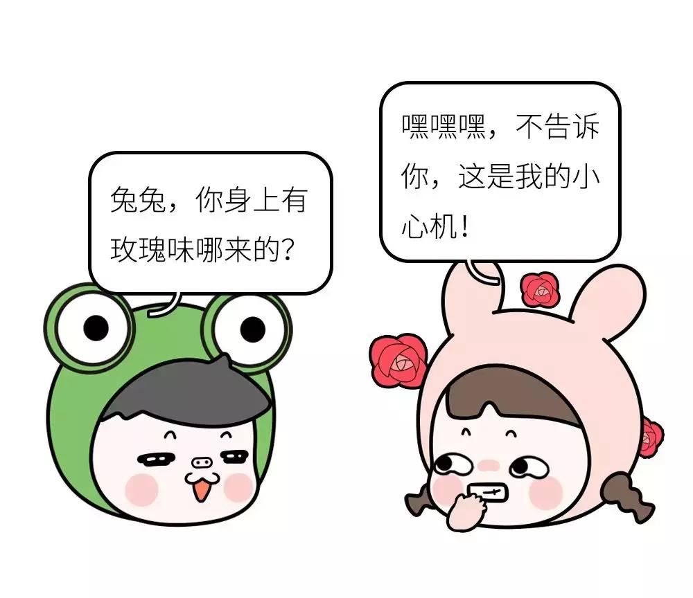 男朋友第一次约我出去玩,男朋友第一次见面让我去他家