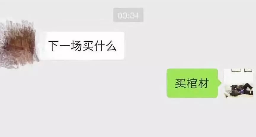 有人赌球输近2千万后跳楼,有人赌球赌的倾家荡产吗