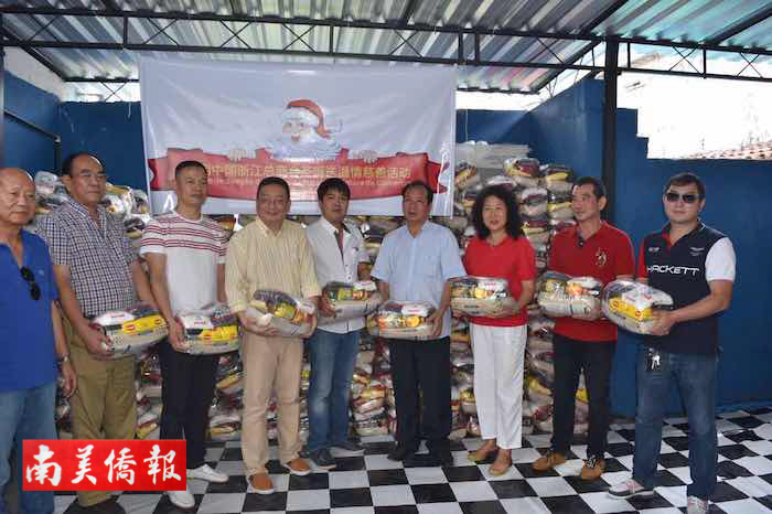 中国人在巴西——巴西华商变村长