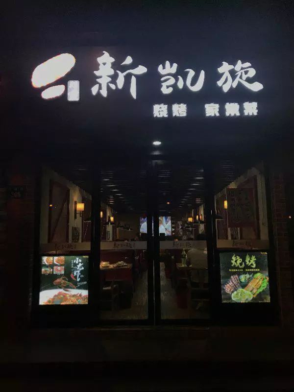 杭州体彩足球,2022杭州体彩公益活动