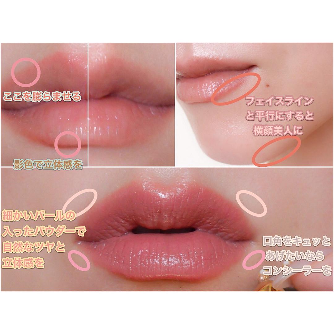 减龄唇形画法,怎样简单画出咬唇妆