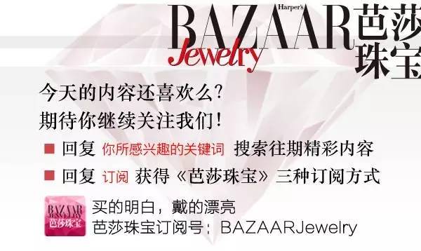 朴信惠的珠宝箱｜朴姐姐出游日本，珠宝盒里都装了哪些扮靓装备？