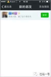 微信诈骗怎么维权,微信诈骗怎么投诉管用