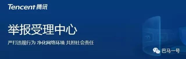 微信诈骗怎么维权,微信诈骗怎么投诉管用