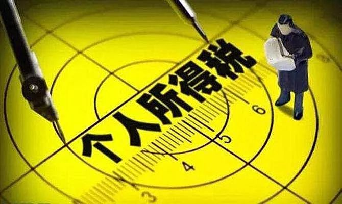 个税税率及起征点工资16000,个税起征点高1000可以省多少