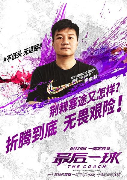 柳岩综艺水球大战片段,柳岩重聚完整视频