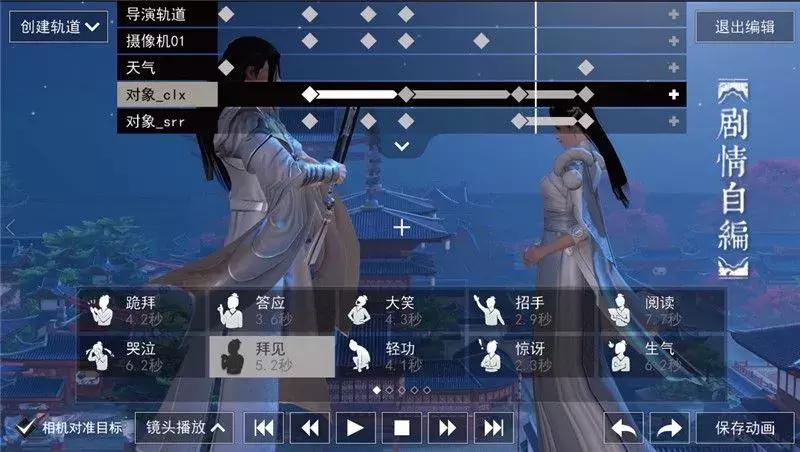 新出的楚留香手游怎么玩,楚留香手游巅峰时期