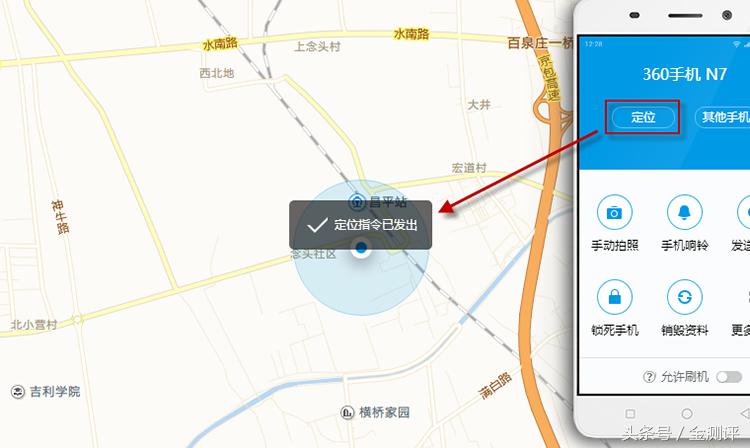 360n7可以刷系统吗,360n7刷什么系统