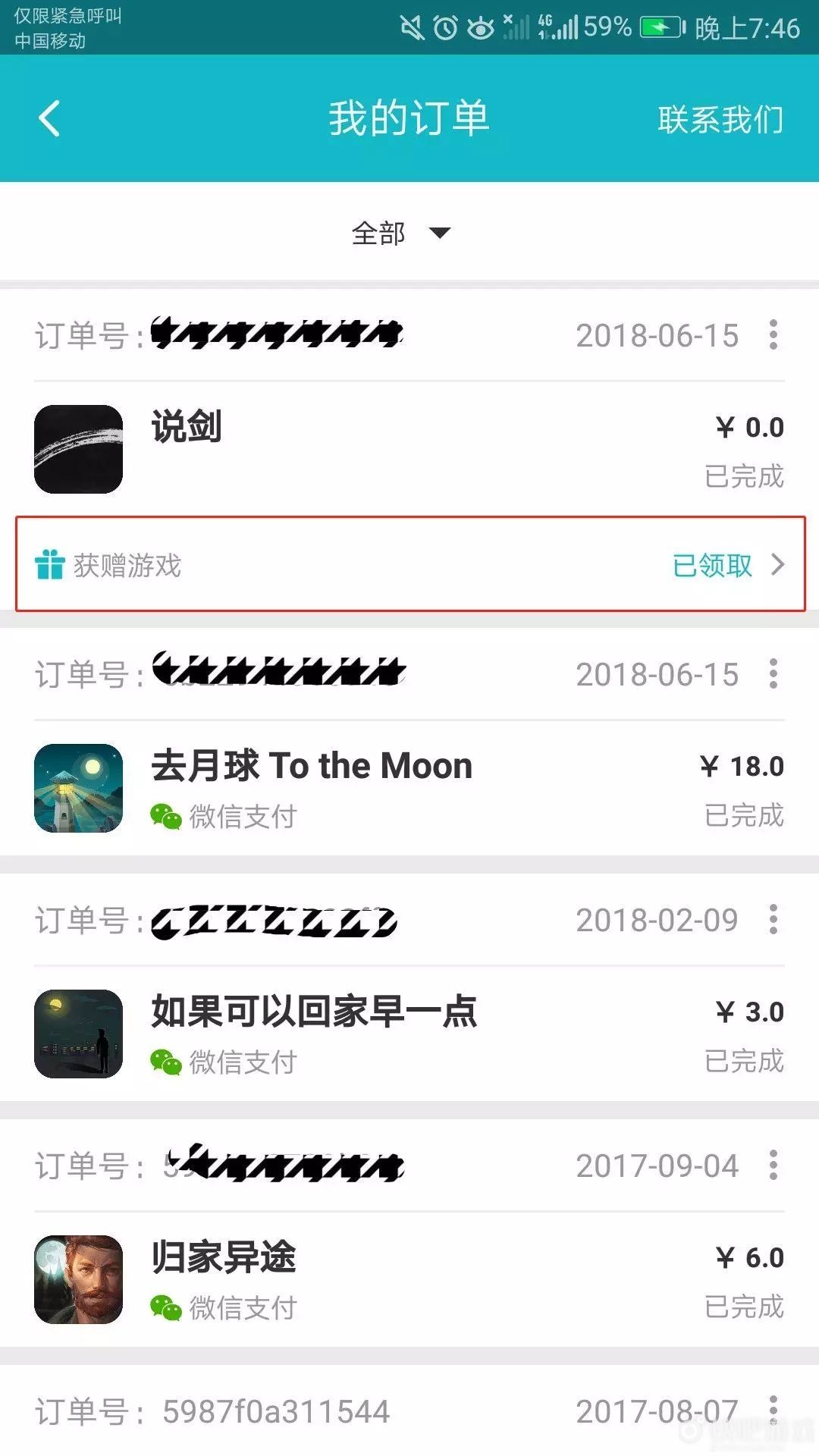 快吧游戏日报BETA先登陆XboxOne