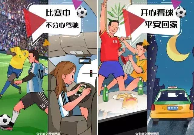 足球世界杯的啤酒,足球啤酒夜光杯