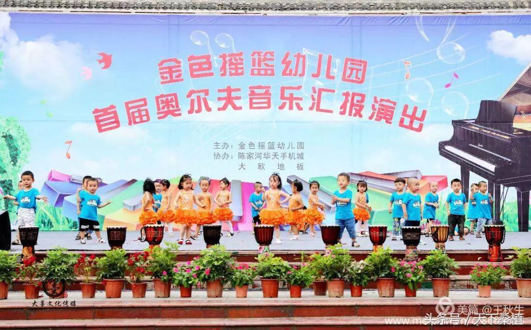 湖南桑植金色摇篮幼儿园,桑植县金色摇篮幼儿园电话